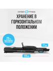 Беговая дорожка домашняя OXYGEN FITNESS SPEEDSTER