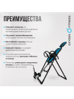 Инверсионный стол домашний OXYGEN FITNESS SPINEX