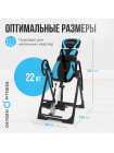 Инверсионный стол домашний OXYGEN FITNESS SPINEX