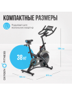 Спин-байк домашний OXYGEN FITNESS SPIN TURBO