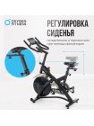 Спин-байк домашний OXYGEN FITNESS SPIN TURBO