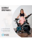 Спин-байк домашний OXYGEN FITNESS SPIN TURBO