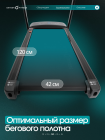 Беговая дорожка домашняя OXYGEN FITNESS STRIDE (черный)