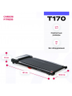 Беговая дорожка домашняя CARBON FITNESS T170