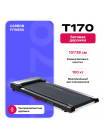 Беговая дорожка домашняя CARBON FITNESS T170