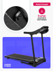 Беговая дорожка домашняя CARBON FITNESS T306 NEW