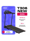 Беговая дорожка домашняя CARBON FITNESS T306 NEW
