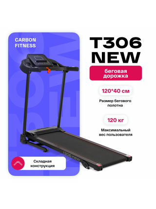 Беговая дорожка домашняя CARBON FITNESS T306 NEW
