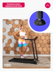 Беговая дорожка домашняя CARBON FITNESS T370