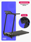 Беговая дорожка домашняя CARBON FITNESS T370