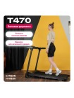 Беговая дорожка домашняя CARBON FITNESS T470