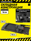 Беговая дорожка домашняя CARBON FITNESS T570