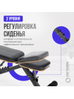 Силовая скамья регулируемая домашняя OXYGEN FITNESS TASMAN