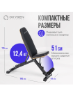 Силовая скамья регулируемая домашняя OXYGEN FITNESS TASMAN
