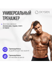 Силовая скамья регулируемая домашняя OXYGEN FITNESS TASMAN