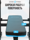 Силовая скамья многофункциональная домашняя OXYGEN FITNESS TAURUS