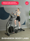 Эллиптический тренажер домашний SVENSSON BODY LABS TITAN FLD