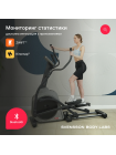 Эллиптический тренажер домашний SVENSSON BODY LABS TITAN FLD