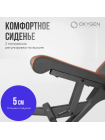 OXYGEN FITNESS TOLEDO Силовая скамья