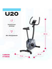 Велотренажер домашний CARBON FITNESS U20