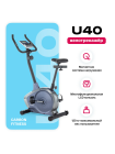 Велотренажер домашний CARBON FITNESS U40