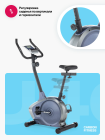 Велотренажер домашний CARBON FITNESS U40