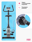 Велотренажер домашний CARBON FITNESS U40