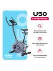 Велотренажер домашний CARBON FITNESS U50
