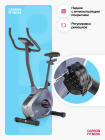 Велотренажер домашний CARBON FITNESS U50