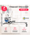 Гребной тренажер домашний SVENSSON BODY LABS WHEELO