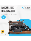 Гребной тренажер домашний OXYGEN FITNESS WOOD ROWER Q1