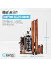 Гребной тренажер домашний OXYGEN FITNESS WOOD ROWER Q1