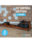 Гребной тренажер домашний OXYGEN FITNESS WOOD ROWER Q1