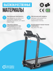 Беговая дорожка домашняя OXYGEN FITNESS X-CONCEPT SPORT