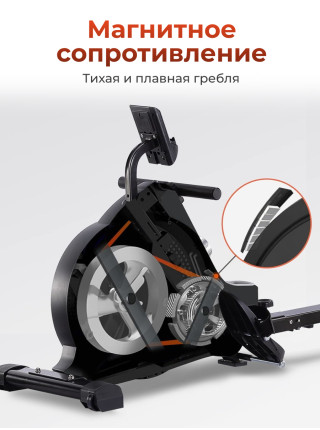 Гребной тренажер DFC ECHANFIT, складной