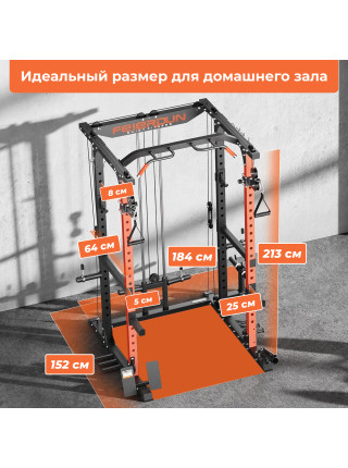 Силовая рама многофункциональная DFC D025