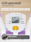 Многофункциональная скамья для пресса DFC KR-1005P