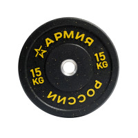 Диск бамперный 15 кг АРМИЯ РОССИИ