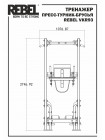 Тренажер пресс-турник-брусья со скамьей для пресса REBEL VKR93
