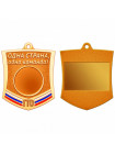 Медаль GMZP 702-50