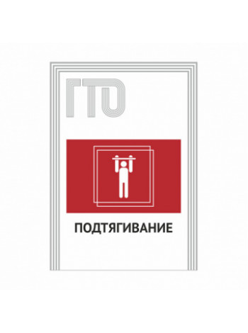 Табличка "Указатель", 420х594 мм