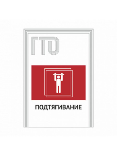 Табличка "Указатель", 420х594 мм