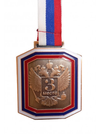 Медаль RUS12