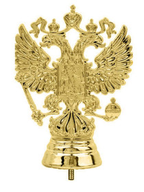 Фигурка Герб РФ B212/G 
