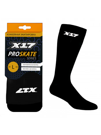 Гольфы хоккейные X17 Pro Skate