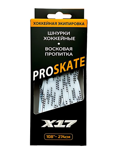 Шнурки для коньков Pro Skate