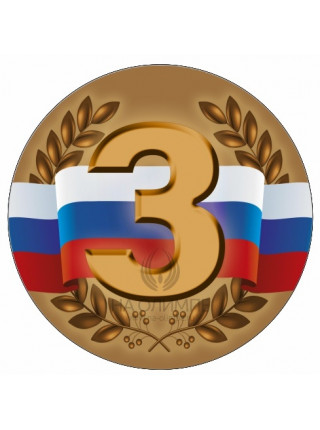 Вкладыш  D2 S25/26/27