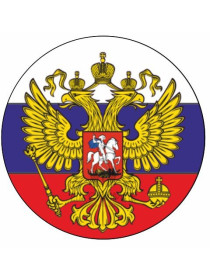 Вкладыш Герб, D1 S40 / D2 S40