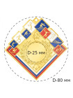 Медаль MZ 136-80