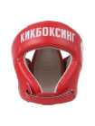 Шлем КИКБОКСИНГ